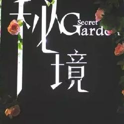 老爹烘培店中文版