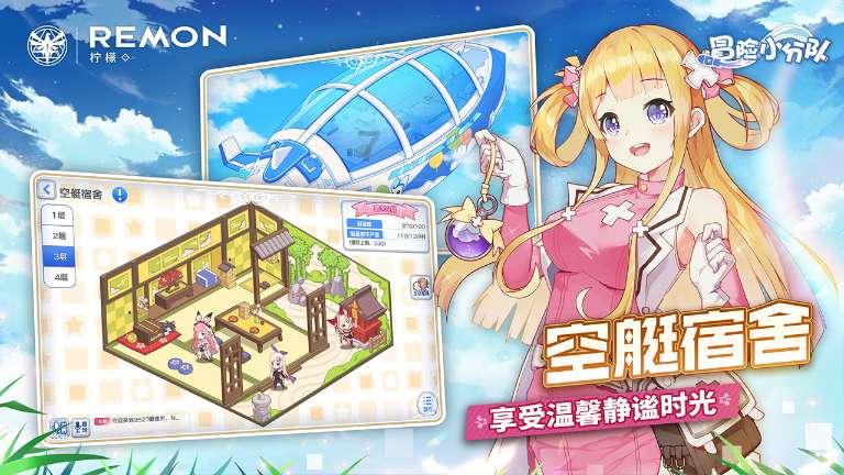 Iphone手机装扮