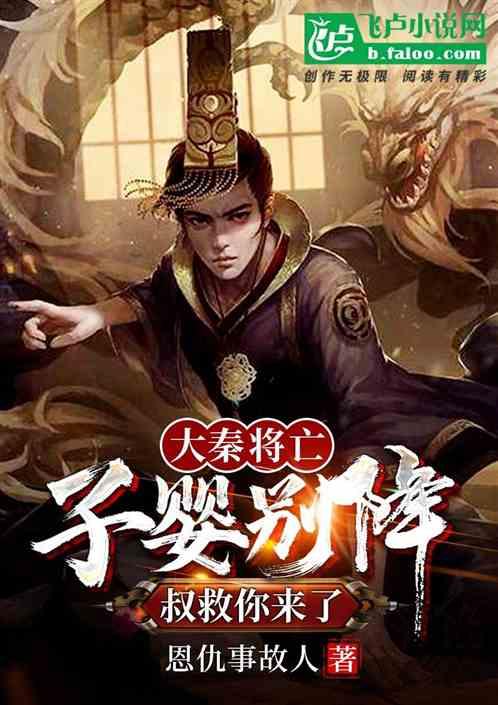 坦克出行