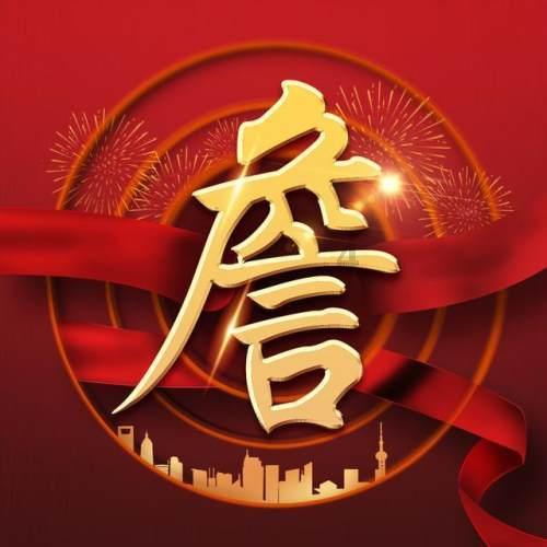 江苏省侨联：文以化人，以文聚力