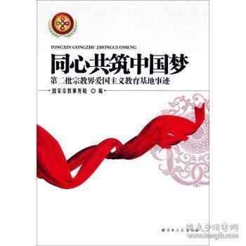贺岁歌曲《耶噻情歌》悄然走红 南方的小土豆们恨不得飞奔银装素裹的花瑶