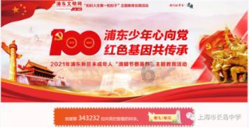 引球进框
