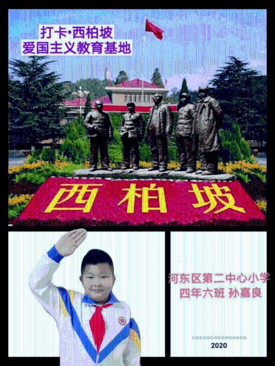 古特雷斯：以色列领导人拒绝“两国方案”不可接受