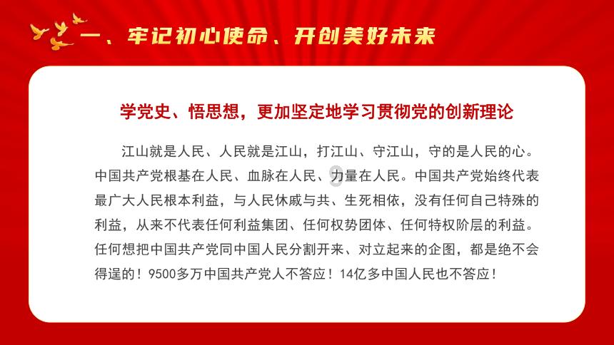 逗小猴开心系列192